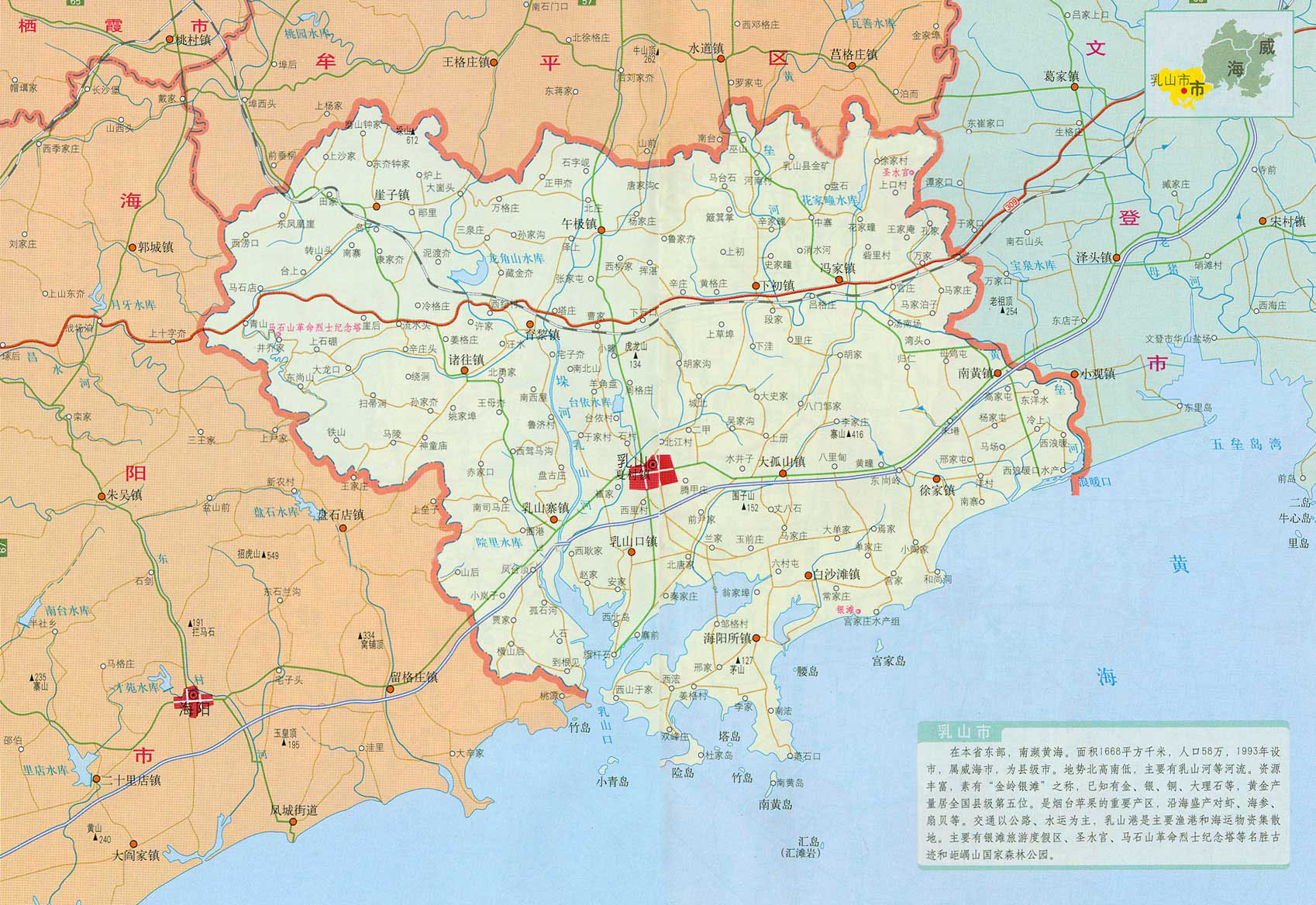 山东文登地图文登南海地图; 山东威海文登市地图