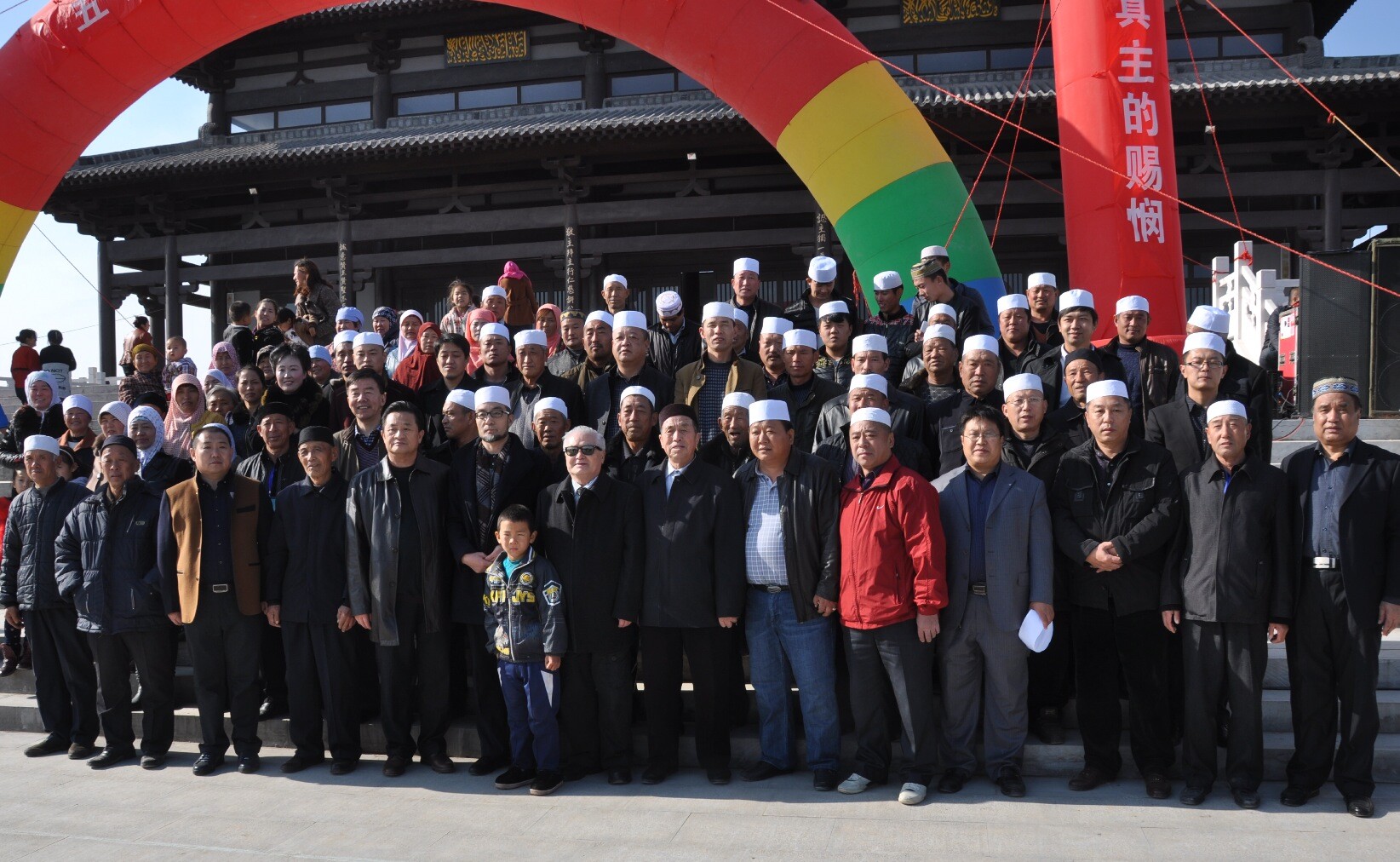 世丛会祝贺五营清真寺落成