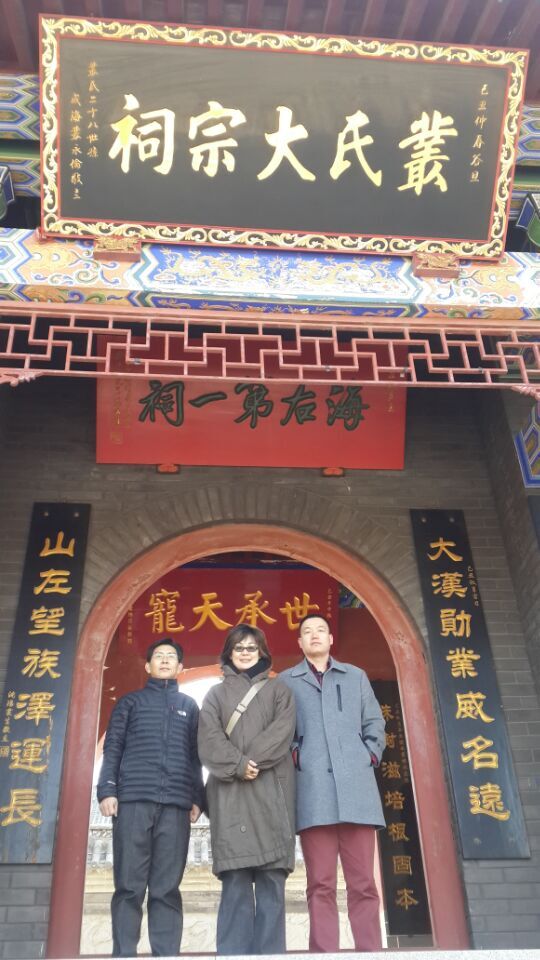 族人春节拜谒丛氏宗祠